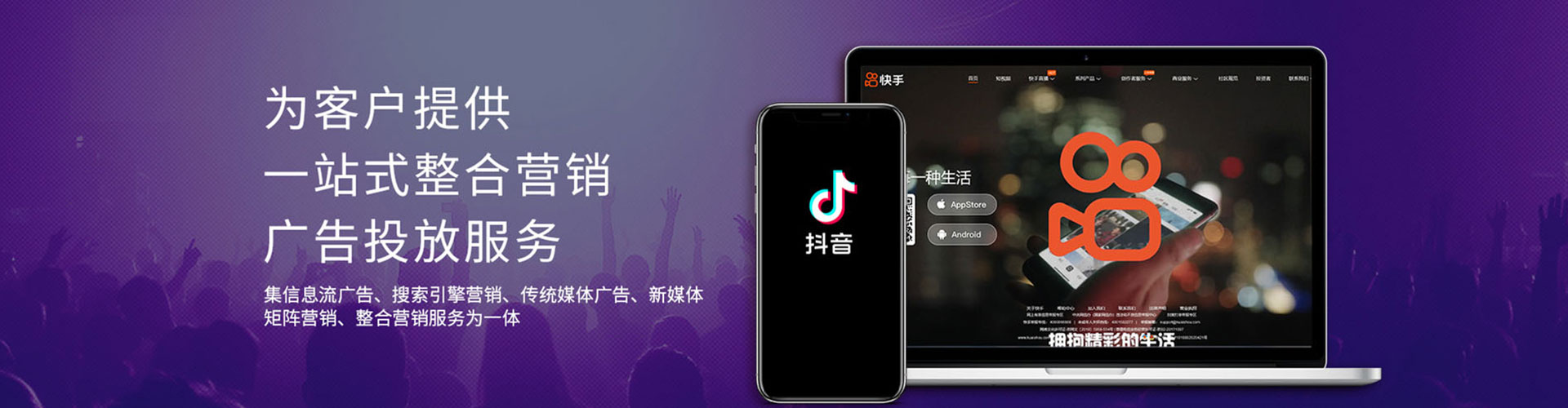 韩城百度包年竞价
