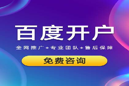 成功案例：竞价SEM托管助力企业拓展市场