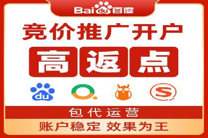 包年百度竞价，看这家公司如何翻倍增长业绩