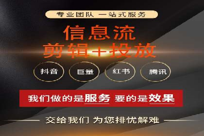 案例解读：百度竞价托管如何提升转化