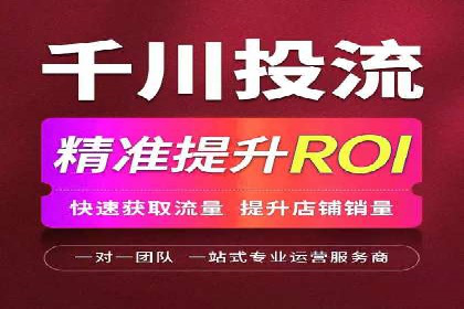 百度推广托管实战：提升广告效果的关键步骤